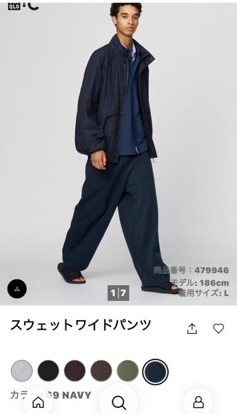 ユニクロ ユニクロCのスウェットパンツ ネイビー Sサイズ視聴したら結構小さかった。去年、グレーのSサイズ履いたら大きかったけど色によってサイズ感ちがうの？