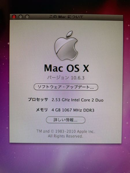 2009年のMacBook Proについて質問です。 このMacBookを売りたいと考えており、初期化したいのですが、どのような方法があるでしょうか？ 個人情報さえ残らなければどのような方法でもいいと思っています。 Mac OS X Snow Leopardと一緒についてきたディスク？はあります。 よろしくお願いします。