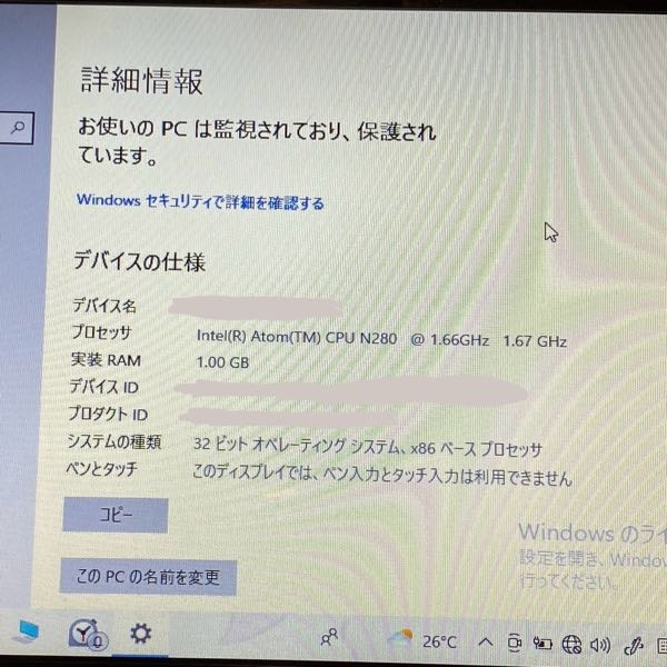 僕はバカなのでメモリがたった1GBの超古いノートPCにWindows 10 32ビットをぶちこんでしまいました。 古いし当然メモリ不足でフリーズしまくりです。 Windows10を削除してセットアップだけしてインターネットに接続せずWindows 8 32ビットをこの古いノートPCにインストールしたいのですが、Windows 8 32ビットのiSOファイルの入手の仕方が分からず、戸惑っています。 (Microsoft公式からダウンロードできるのかと思いきや、サービス切れで配布されてませんでした) 助けてください、この古いノートPCにWindows 8 32ビットを入れたいです。