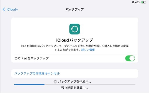アップルでiPhone15Proを予約購入すると商品の到着はいつ アップルでiPhone15Proを予約購入すると商品の到着はいつ