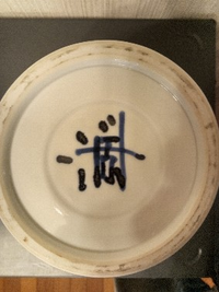 花瓶の作者について質問です。ある一流の鑑定士の方にこれは良いもの 