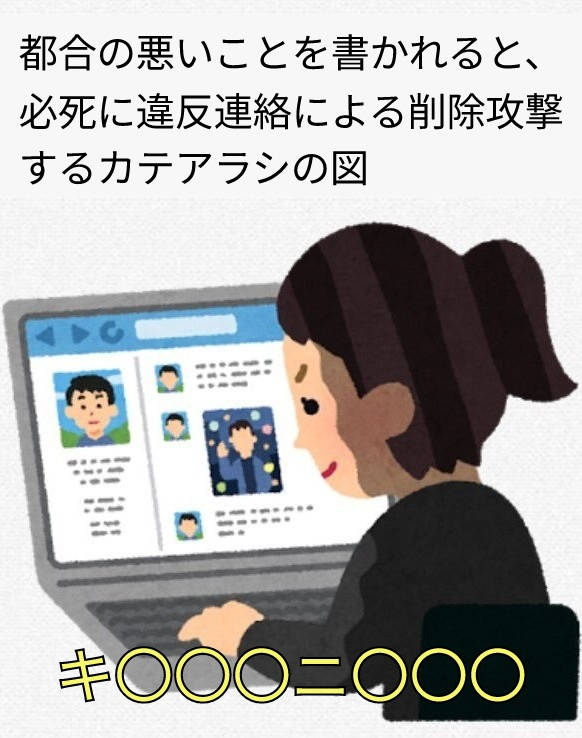 【ことわざ・慣用句大喜利】 似たようなことを言ってください。 例 ・西洋花札に権力 ・キュービにネット