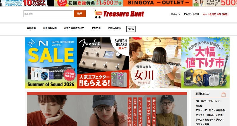 ネットのサイト（ショップ）について質問です。 https://iflpea.adultcd.shop/というショップを見つけました。 会社情報やその他の問い合わせに電話番号の記載がありません。 詐欺サイトでしょうか？