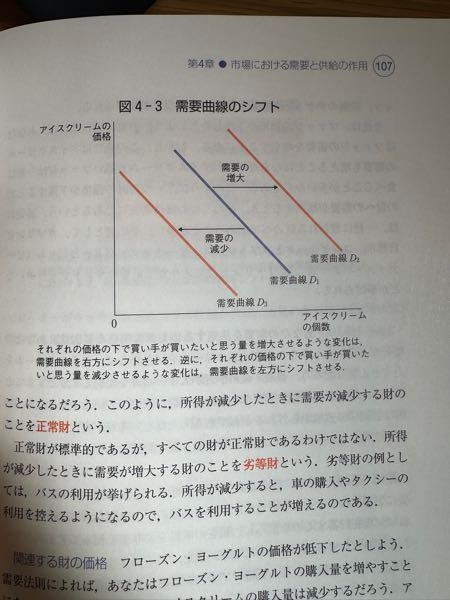 お世話になってます。 Windowsのワード2021verを使用してレポートを作成しています。 添付写真のような近似曲線が3本ある比例グラフを作成したいのですが、どうしたらいいのでしょうか。 挿入→グラフ→散布図 でグラフを出現させ、Excelのセルに数値を入力して近似曲線1本のグラフならなんとか作成できたのですが、、