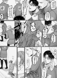 進撃の巨人」エルヴィン＆リヴァイ キャストドール