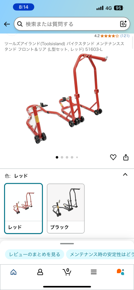 ZRX400用でメンテナンススタンドの購入を検討しているのですが