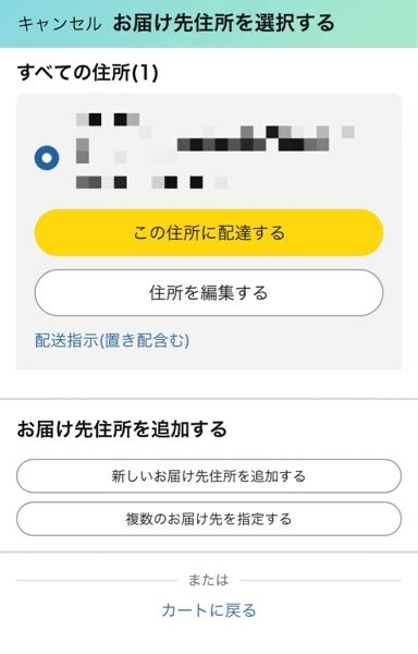 バイク輸送のレッドラインを利用した方に質問なのですが、明日配送