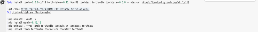 Stable diffusionについて質問です。 Google ColabでStable diffusionを使用しているのですが、2週間ほど前からエラーが出て使用できません。(正確にはStable diffusionは起動できますが画像作成ボタンを押すとnotimplementederrorと表示されます) セルには ERROR: pip's dependency resolver does not currently take into account all the packages that are installed. This behaviour is the source of the following dependency conflicts. fastai 2.7.18 requires torch<2.6,>=1.10, but you have torch 2.6.0 which is incompatible. と表示されます。 notimplementederrorと検索しても最近の解決方法が出てこないので、わかる方いましたらごご教授いただけないでしょうか？ https://detail.chiebukuro.yahoo.co.jp/qa/question_detail/q12309489687 上記の方法も試しましたが同じようにエラーが出てしまいます。 今までは画像のような感じで使用できていました。