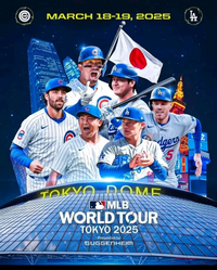 3・18&19カブスVSドジャースが映画館で生中継 ライブビュー