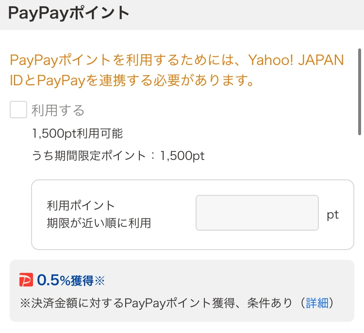 メルカリの受け取り評価をしてくれない。 - こちらが出品者側です