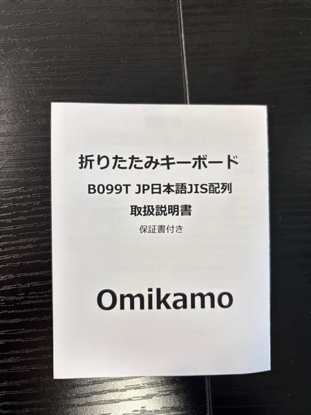 この商品は詐欺でしょうか？確信は無いのですが、他のところでは1万程