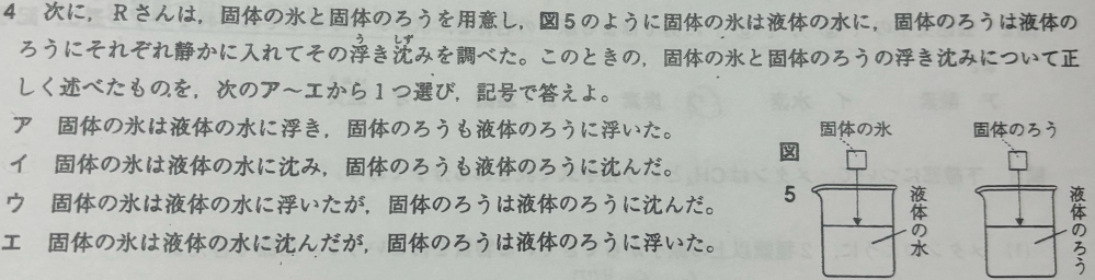 至急！中学化学 教えてください