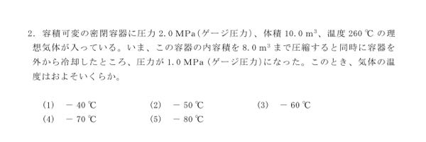 解き方を教えて下さい。