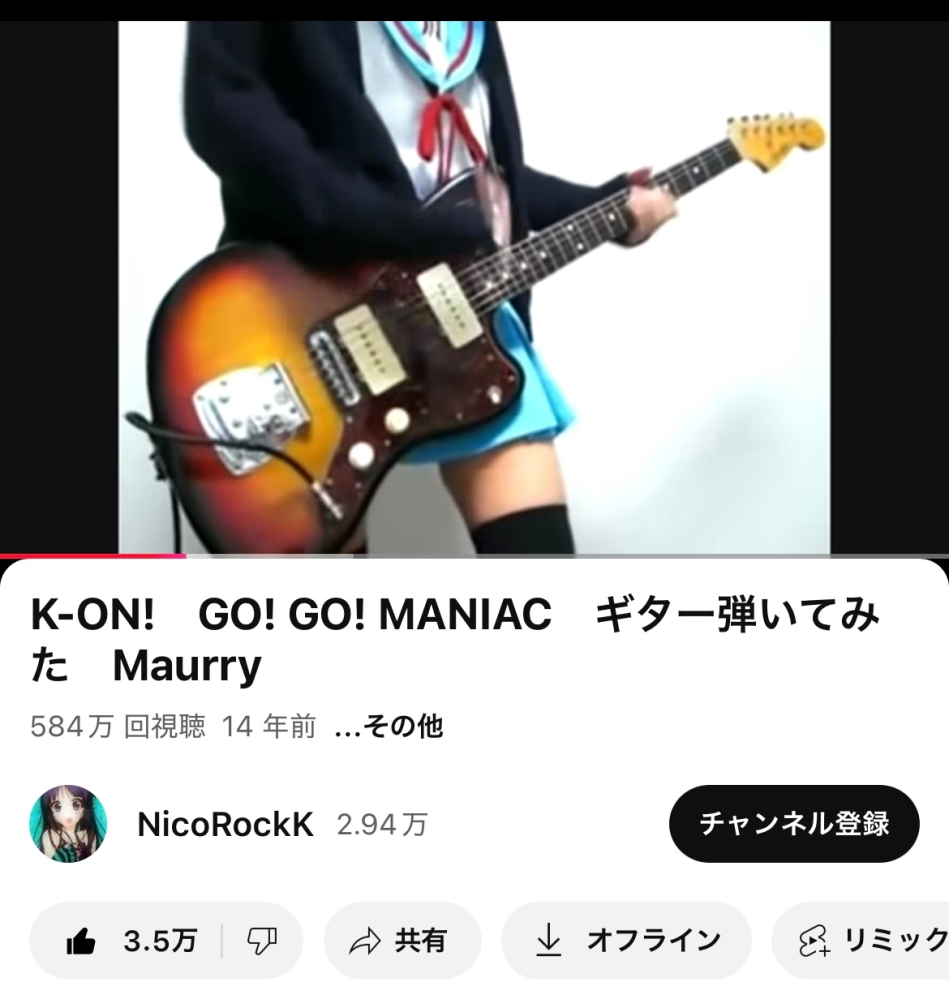 これなんのギターですか？ YouTube引用失礼します。m(_ _)m