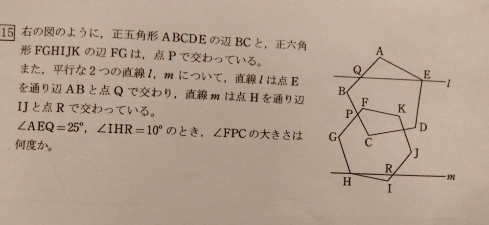 中2です。この問題解説してほしいです。