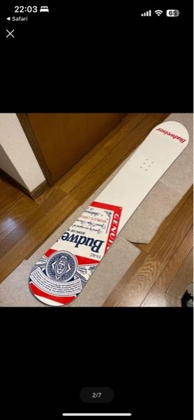 スノーボードの板に質問です。バドワイザーのスノーボード板ですが 