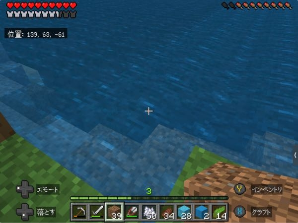 マイクラ上級者の方教えてー！！！ こんな感じの水流ってどーやったら直せますか( ; ; )