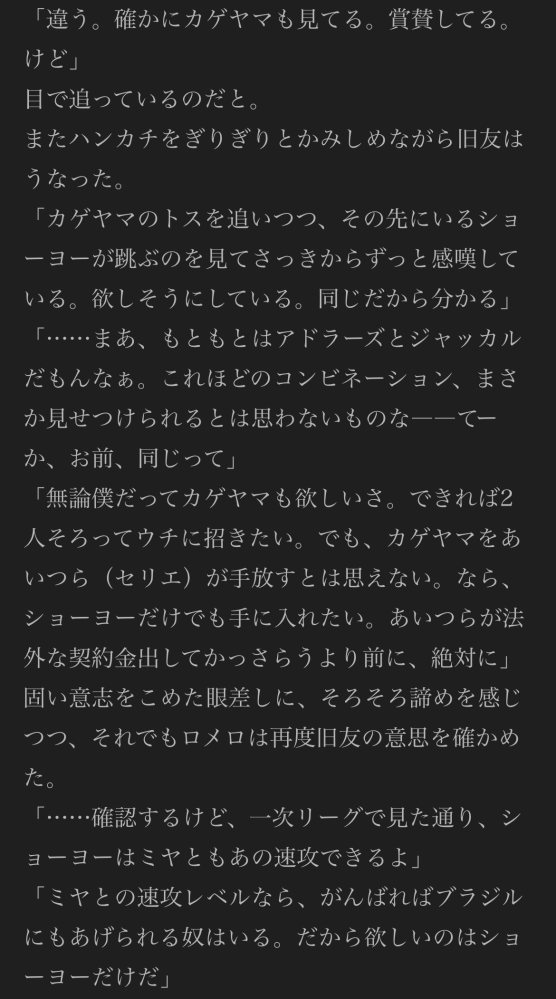 メルカリ楽一番公式アカウントに購入されたですが一般の方に買われるの