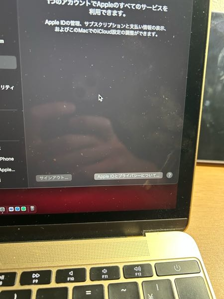 macbook売却のため初期化行ってます。しかし写真のようにAp - Yahoo
