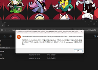 MMDについて質問です。MMD初心者です。MikuMikuDan - Yahoo