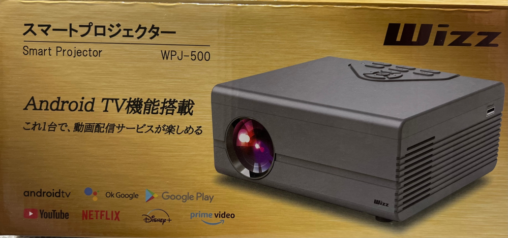 スマホとプロジェクターの繋げ方を知りたいです。スマホはiPhon