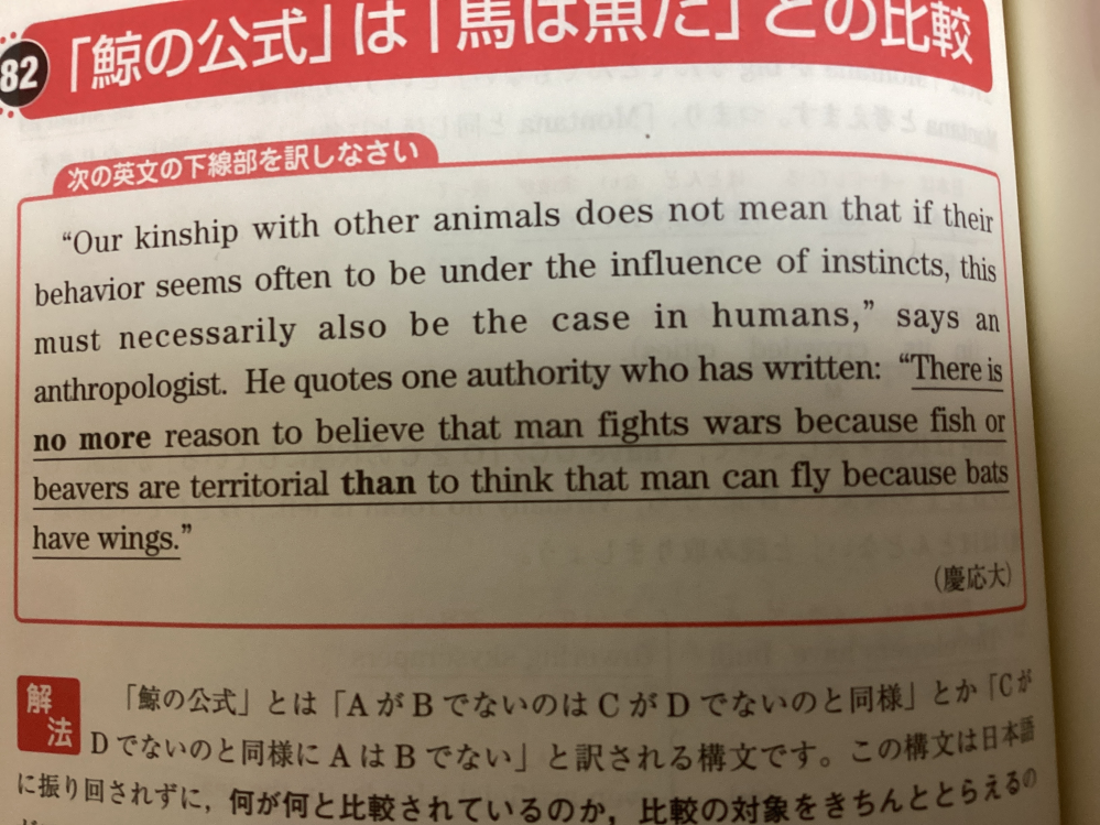 「要因が重なる」の「重なる」は、英語で何と言いますか？例えば、「ソ... - Yahoo!知恵袋