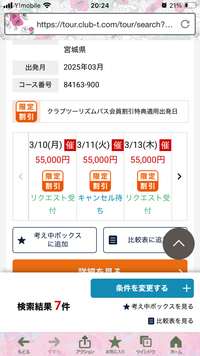 リクエスト受付中　 ワーキングユニフォームストア全商品アンジョア 受付制服