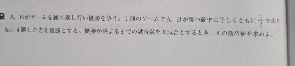 教えてください