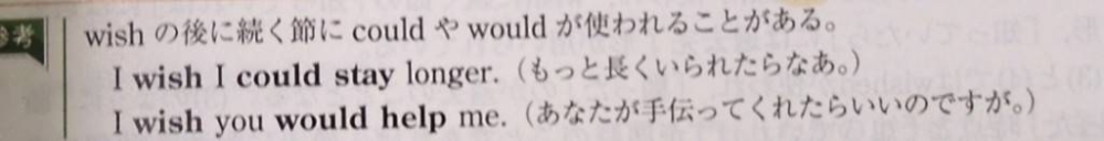 仮定法についての質問です。 これってwouldやcouldがなくても意味は同じですか？