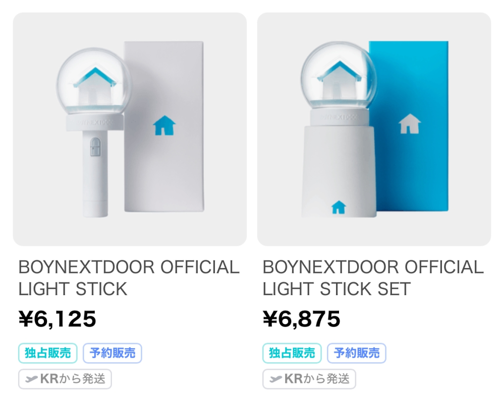 ONEDOORさんに質問です。 この2つのペンライトの違いはなんですか！ 教えてください！！ またどちらを買った方がいいですか？ BOYNEXTDOOR ボイネク ボネクド