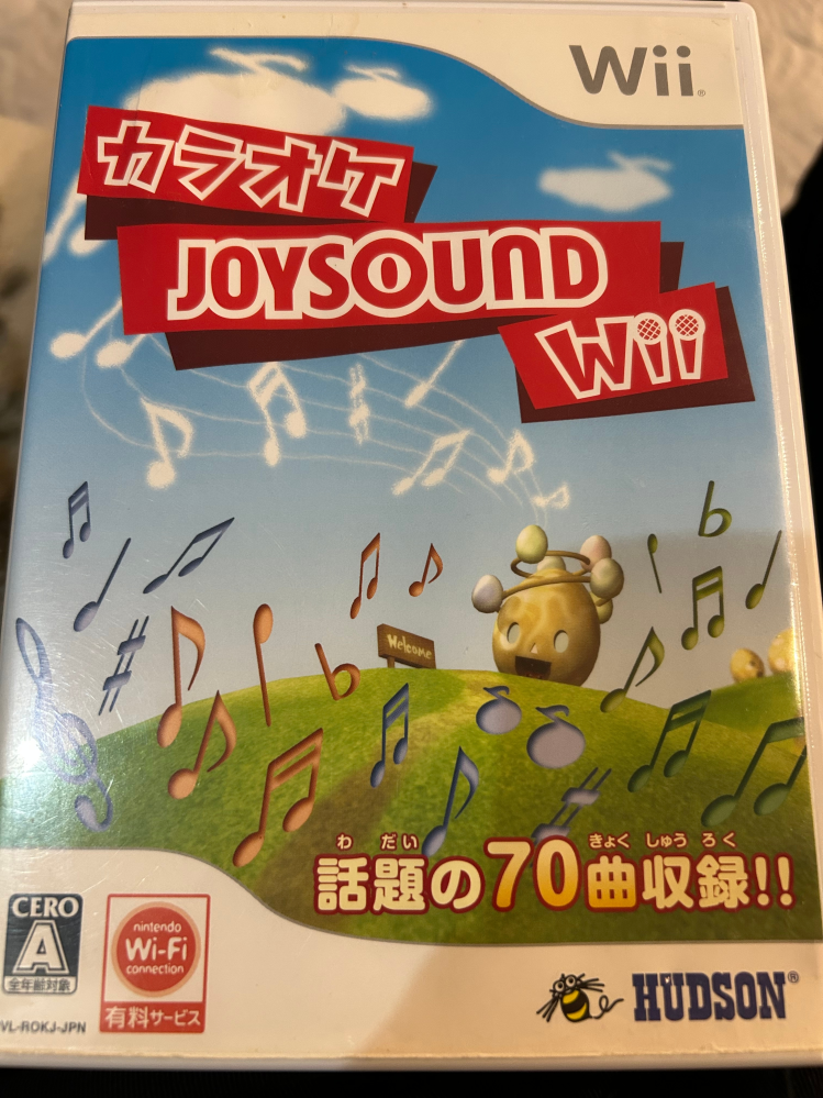 かなり昔のニンテンドーWiiのカラオケJOYSOUND Wiiを久しぶりにやりたいのですが、最新の曲はまだ購入できますか？親戚があつまるので歌いたいです。