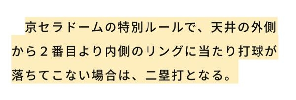 野球のスコアについてです。画像のような状況の時ってどういう風にスコアをつければいいでしょうか？