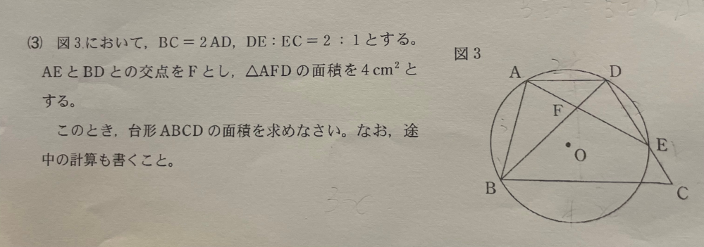 子供に高校受験の数学を教えてるのですが解答を見ても全くわかりません…。 なぜ途中で対比が2:5になって、その後7/2をかけたりしてるのでしょうか？ どなかかご教授くださいませ！！