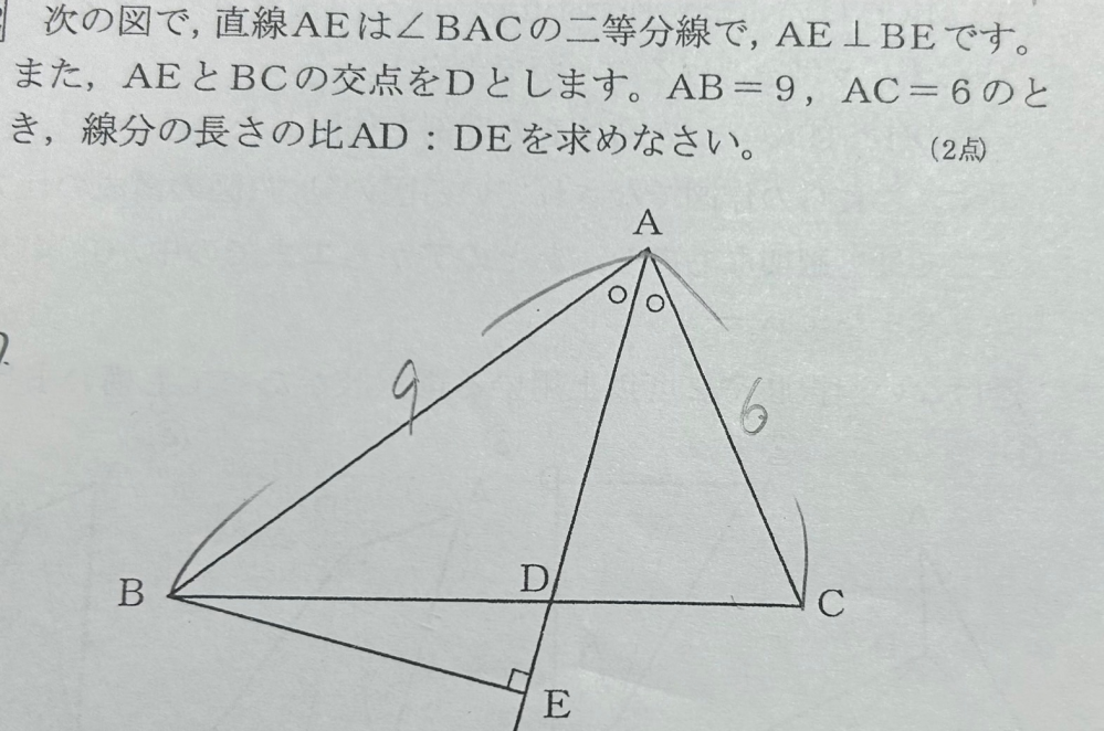 この問題が分からないので教えてください！！