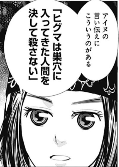 これは本当ですか？