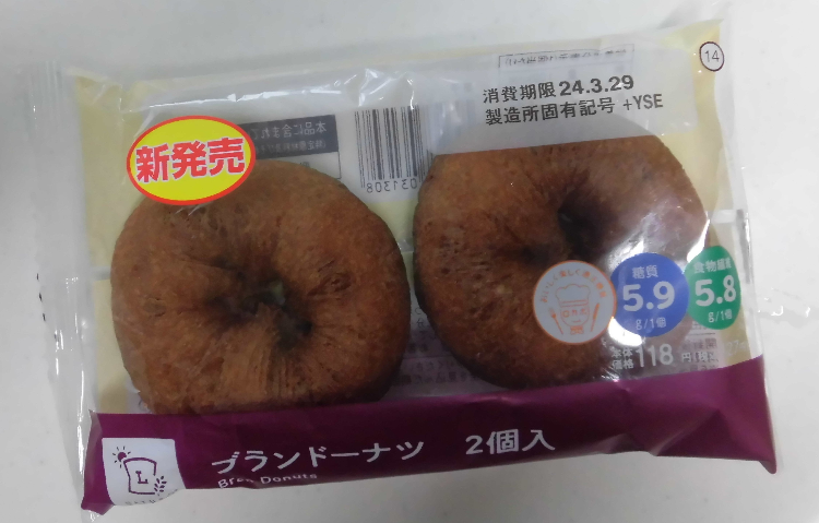 最近これローソンに売ってませんよね？ 見ますか？ 誰か教えてください