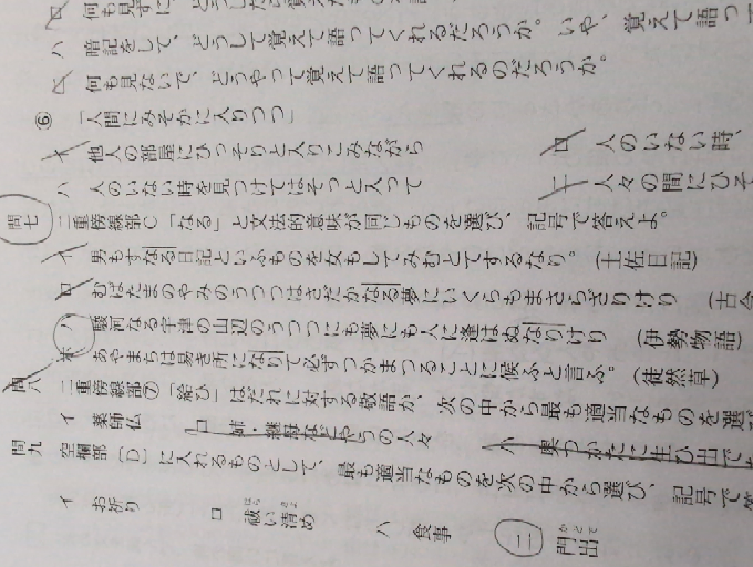 京にとく上げたまひて、物語の多くさぶらふ"なる"、あるかぎり見せたまへ。問7このなると文法的に意味が同じものを選ぶ問題です。答えを教えてください