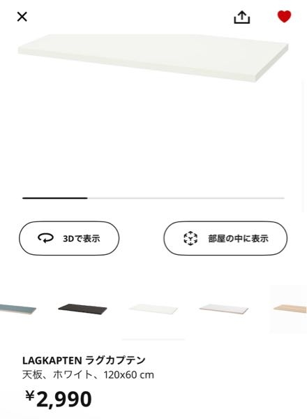 画像はIKEAのやつなのですが、IKEAの板とIKEAのポール状の脚をつけて机にすることはできますか？そろってるやつがほしいのですが、売り切れてて。