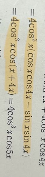 至急 このような書き換えができる理由を教えて欲しいです