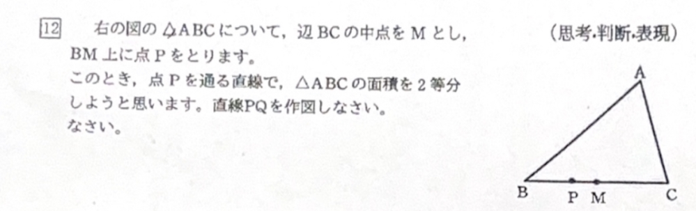 中2です。 この問題の解き方を教えてください