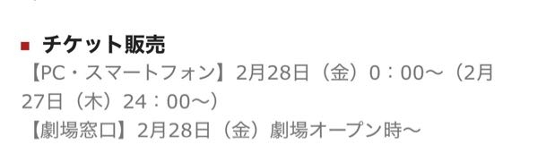 ちょっと馬鹿すぎる質問かもなんですけどこれって何時なんでしょうか？27日の０時ってことですか？