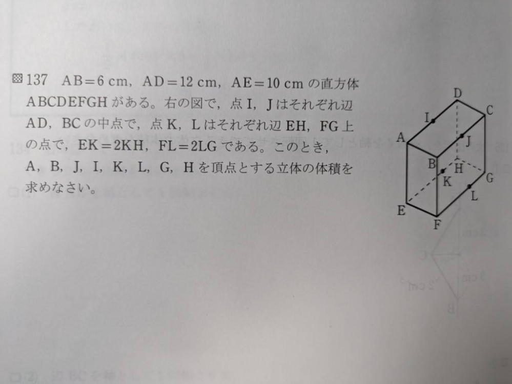 中1の数学です。 この問題の解説をお願いします。