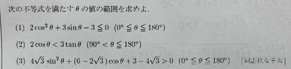 （3）教えてください> <