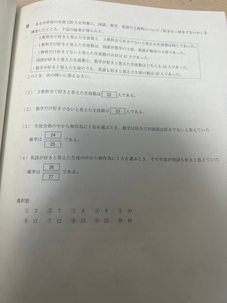 (1)がわからないです。誰か教えてください