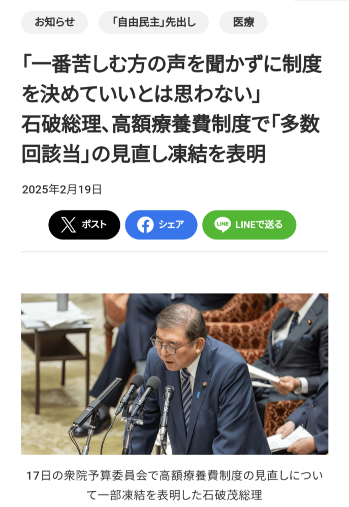 "見直しを凍結" ってどういう意味ですか？完全一致で検索しても何も出てこないのですが、これは誤字ですか？ もし存在する言葉なのであれば、参考資料（同語が使われているページ等）の貼付もお願いします。