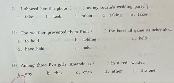 英文法の問題なんですがわかる方この3問の解答と解説をお願いしたいです！