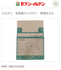 荷物の送り方を調べる | ヤマト運輸