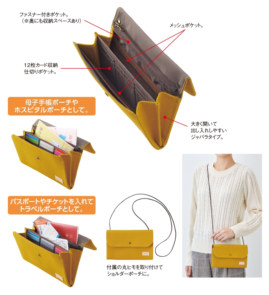 閲覧ありがとうございます。 手芸超初心者です。 添付のようなジャバラポーチを作成中なのですが、思ったよりポーチ自体がぺちゃんこというか…ふにゃふにゃ？です。 接着芯は付けたのですが、間違えてソフトタイプを購入してしまっていたのでおそらくそのせいもあると思います。 もう少し頑丈にしたいのですが、厚紙などをいれるのがいいのでしょうか。 いかんせんド素人過ぎて、調べてもよくわかりませんでした。 キルト芯？などでもいいのでしょうか。 表地と裏地の間に挟みたいです。 ご教授いただけると嬉しいです。