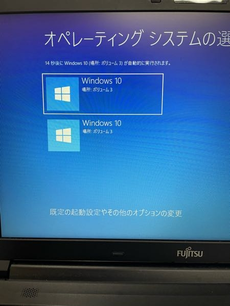 Windows10ですべて初期化を行った後に、このような画面にな - Yahoo