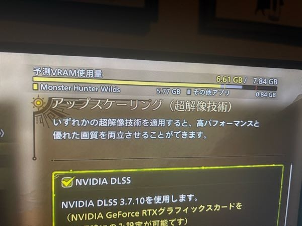 rtx2070si71070016gbこれで画質多少落としたりればモンハンワイ